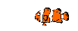 poisson clown